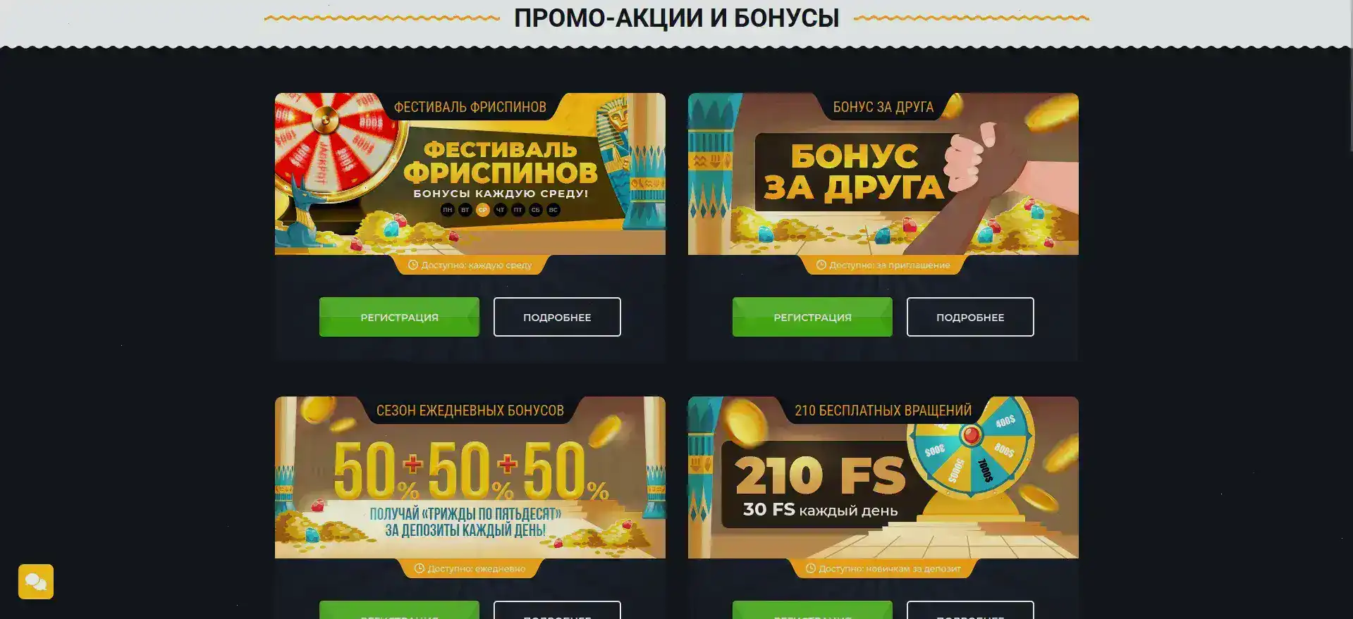Лаки Бир казино игровой зал с яркими слотами